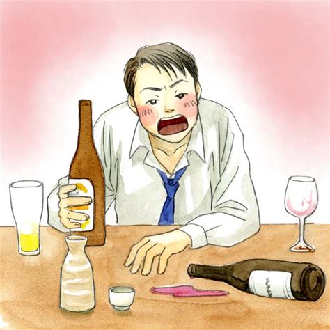 酔う と 会 いたく なる 心理|お酒の酔い方一つで男性の心理・性格を丸裸に！.